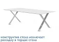 столы Анкона