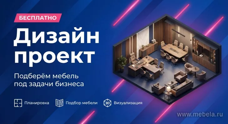 кабинет Ялта Мали