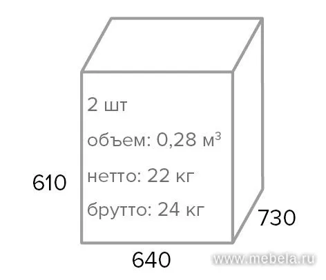 Кресло EV-Сити