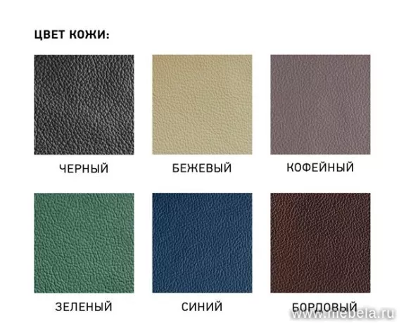 кресло Париж B