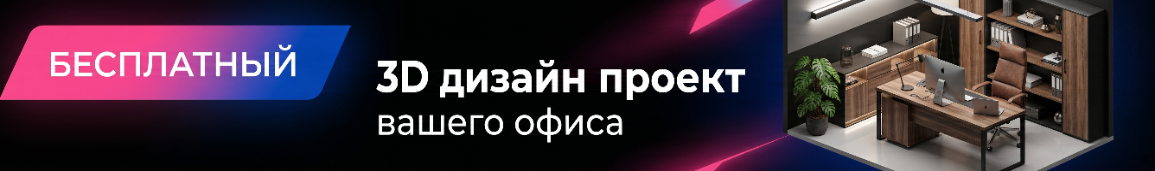 Диваны - регионы