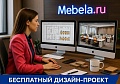 мебель Рива Венге М